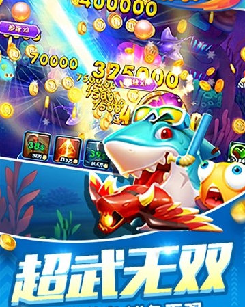 捕鱼100元10000炮