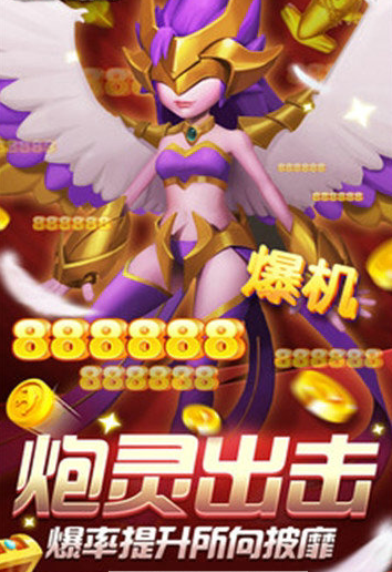 森林舞会电玩城单机版