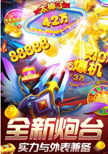 森林舞会电玩城单机版