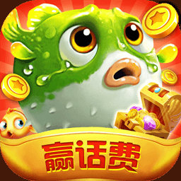 捕鱼100元100