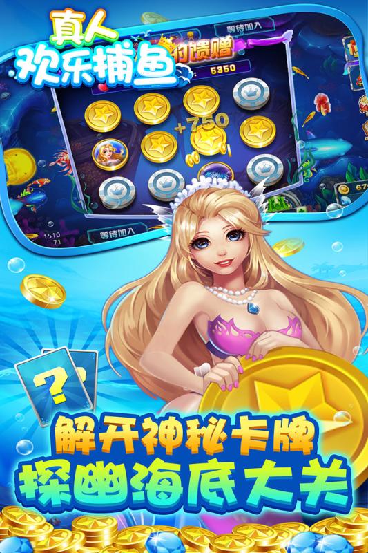 打鱼注册送30元