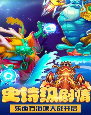 打鱼注册送分15元