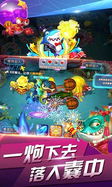 捕鱼10000分100元