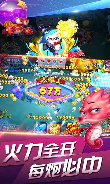 捕鱼10000分100元