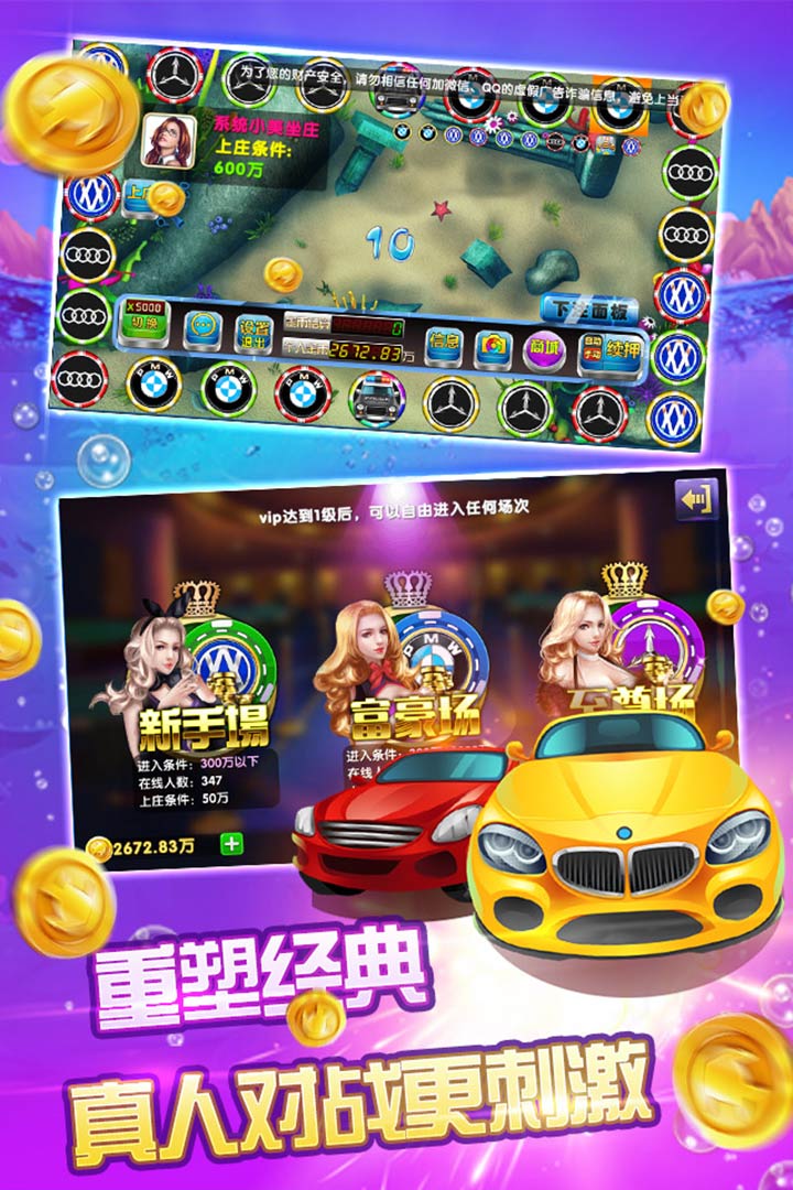 捕鱼微信10元起上10元下