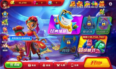 无限金币森林舞会电玩城