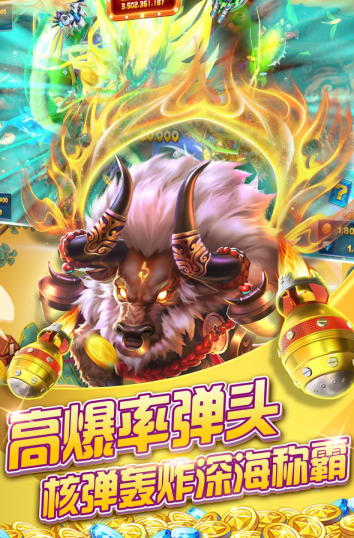 注册送3十元提现打鱼
