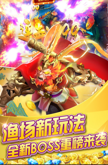 注册送3十元提现打鱼