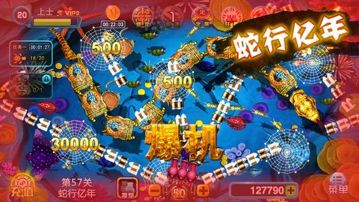 捕鱼220万金币100元