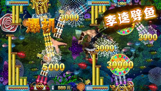捕鱼220万金币100元