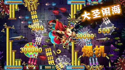 捕鱼220万金币100元