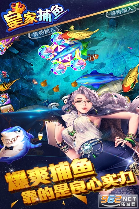 水浒传电玩