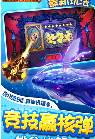 飞禽走兽电玩城