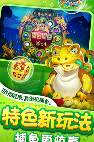飞禽走兽电玩城