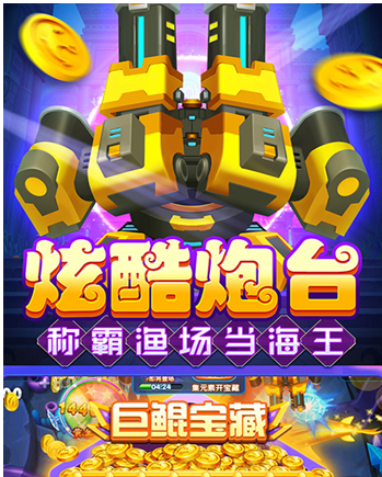 水浒传电玩城官方版正版