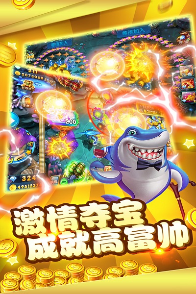 打鱼注册送10元