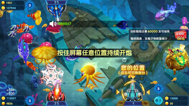 电玩飞禽走兽手机游戏免费版