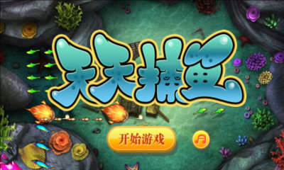 电玩城森林舞会手机版