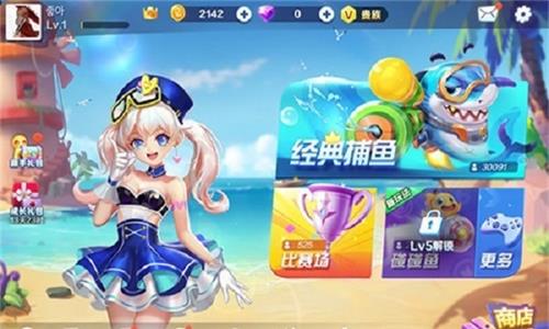 森林舞会电玩城送金币版