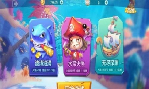 森林舞会电玩城送金币版
