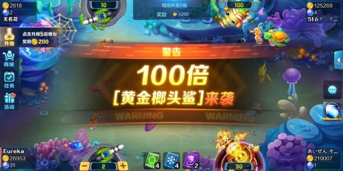 送彩金38元打鱼