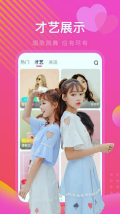 黑白直播app2022官方版