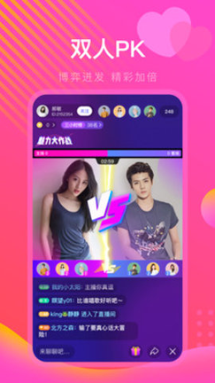黑白直播app2022官方版