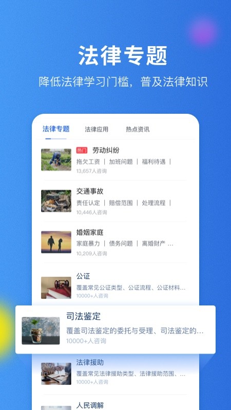 小威管家