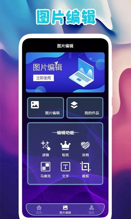 多图