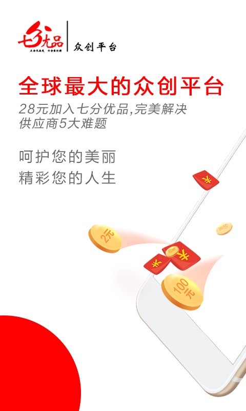 分优