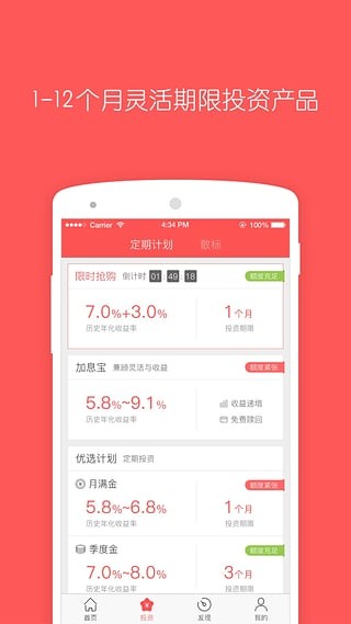 金信宝