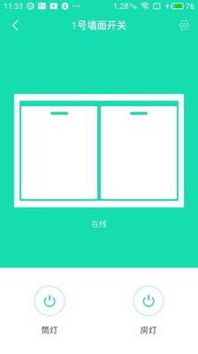 智尊宝