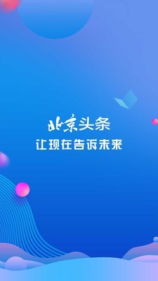 重庆青年报