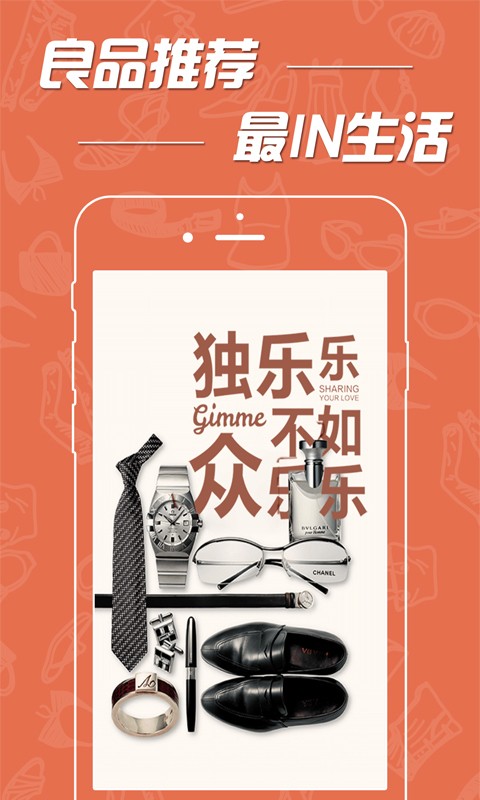 心愿筹