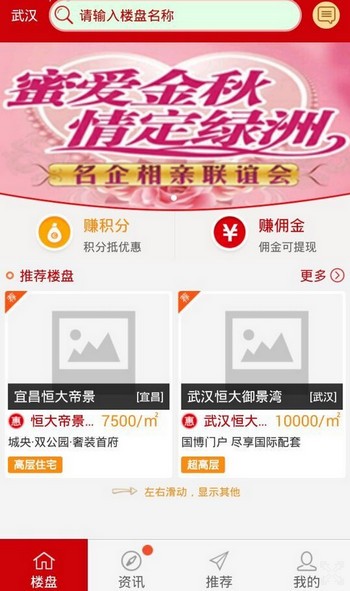 湖北高速通