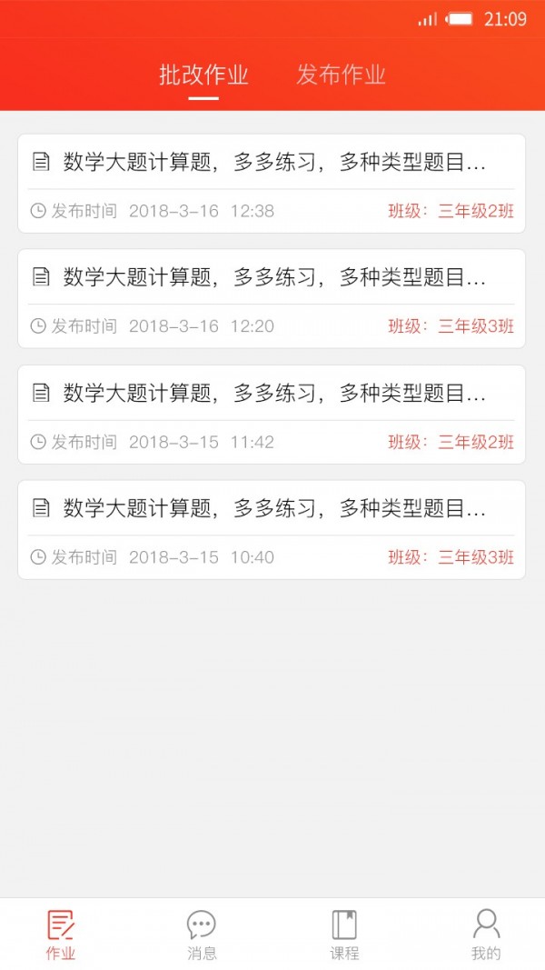 孺教网