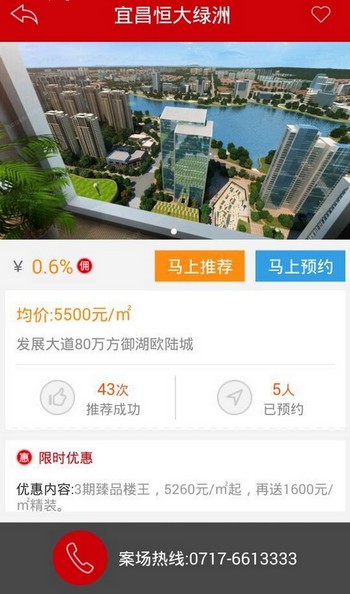 湖北高速通
