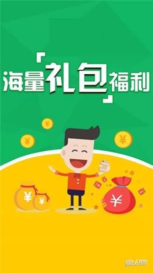 稀有手游