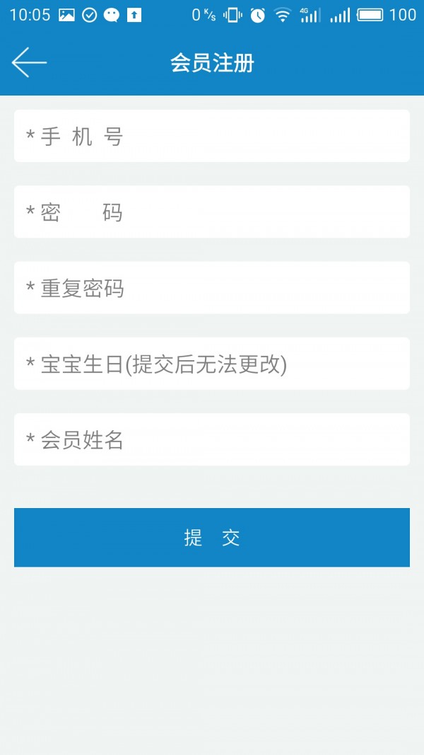 诗妙健门店