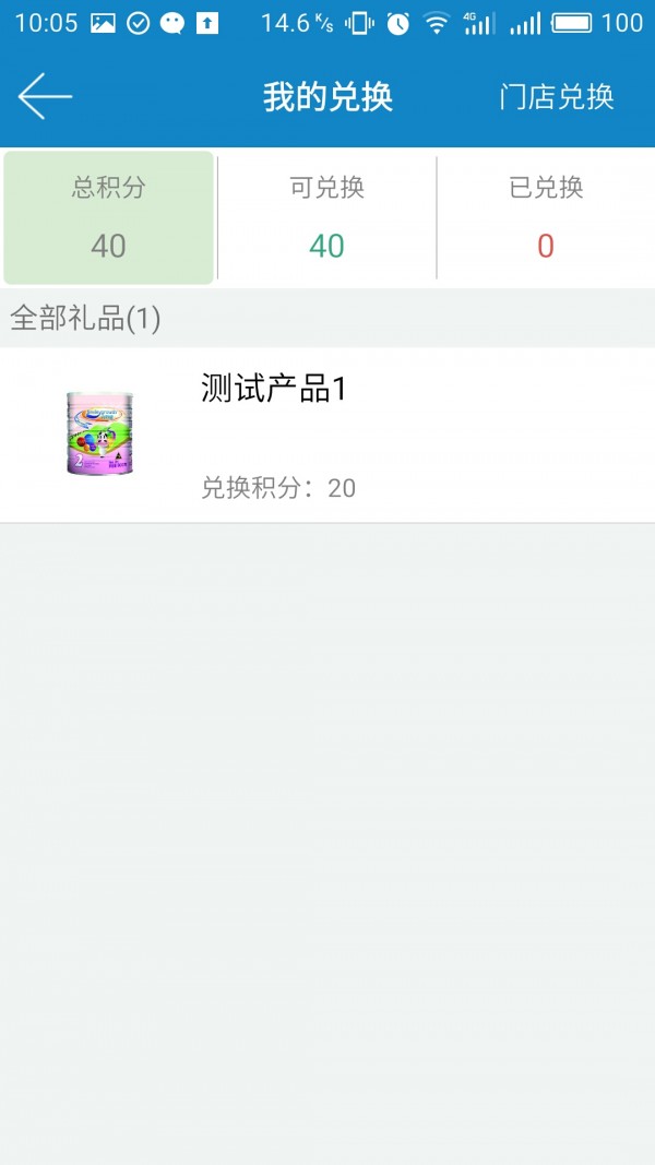 诗妙健门店