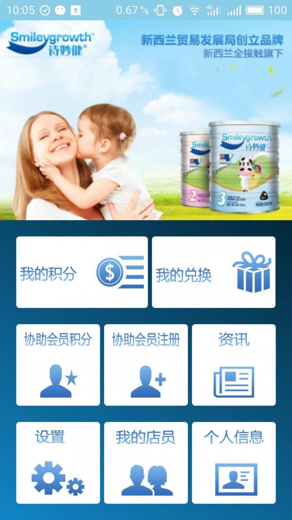 诗妙健门店