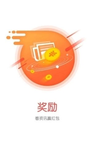 五星红包