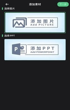 讲讲