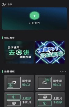 讲讲