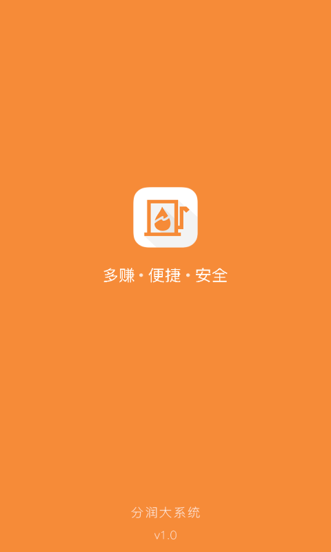 油站联盟