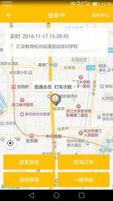 贵港出租车司机端