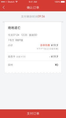 平江电影
