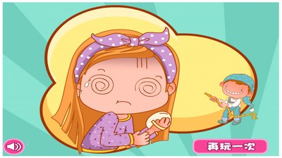 大头儿子妈妈换装