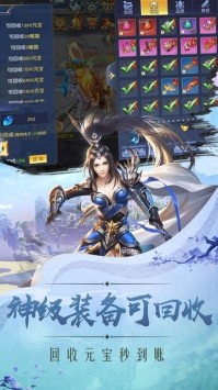 仙云传