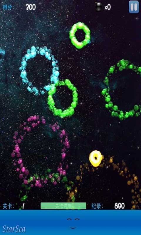 星球碰撞消除